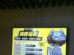 -梵猫·新养生(福州万象城店)