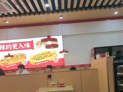 -河东狮不吼辣子鸡手擀面(李村店)