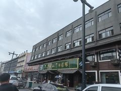 -清真马杰山牛肉汤馆