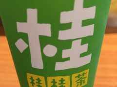 -桂桂茶(万嘉广场店)