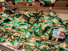 -欧诺爱烘焙(高新万达店)