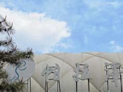 -帕拉泽羽毛球·篮球·乒乓球·健身