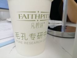 点击看大图 -凡碧诗毛孔清洁收细