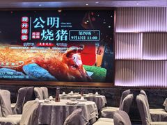 -金翠皇宫粤菜·点心·海鲜(翡翠店)