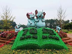 -保利石象湖景区