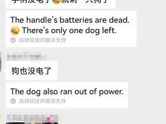 -龙塔