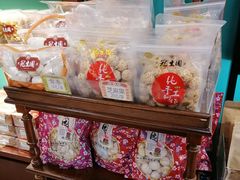 -武汉冠生園(吉庆街店)
