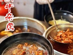 -国财牛杂(镇海店)
