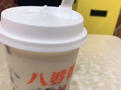 -八婆婆烧仙草(中山路店)