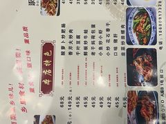 -洞庭米湘·湖南菜(银河SOHO店)