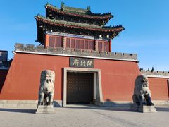 -开封府