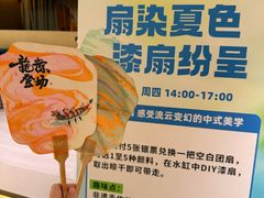 -神帆·元气汤泉(解放西路店)