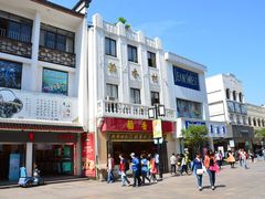 -稻香村(观前街店)