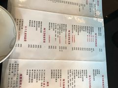 菜单-梅飞酒家(桑园路店)