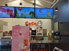 -CoCo都可(茂业深南店)