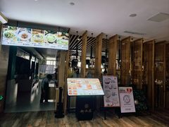 -御池园(顾村公园店)