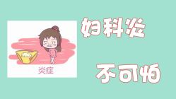 -邢台妇产医院