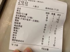 -周渝食惦·酸菜鱼精致川菜(横岗店)