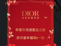 -Dior迪奥(上海世茂广场店)