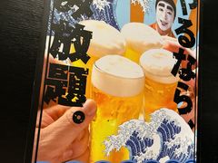 -九州酒场ひこぞう(2号店)