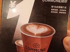 -COMMUNE幻师(花园道店)