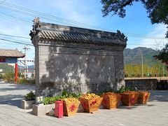 -康陵正德春饼宴26号