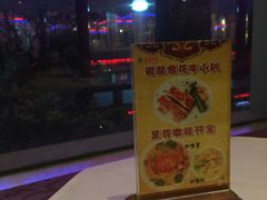 -番禺宾馆丽苑厅