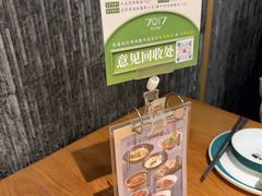 -7017浙菜•建德味(中财店)