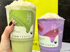 -星满杯TEAFUL(罗湖东门店)