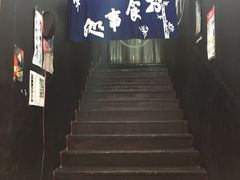 -日本料理神拉面