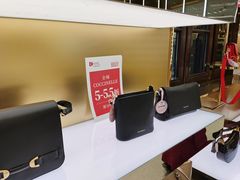 -国药中服免税(北京坊店)
