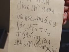 -JOYA湾悦国际酒店(世界之窗店)