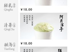 -李山山茶事(景枫店)
