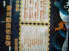 -无锡动物园·太湖欢乐园