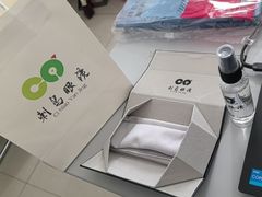 -刺鸟眼镜(黄岛直营店)