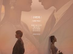 -经典婚纱摄影美学馆·私人定制