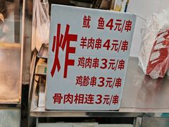 -新桥炸鸡店(中昂时代广场店)