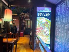-寻宝记绍兴菜(状元店)