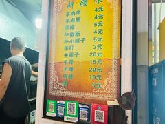 -同来顺烧烤餐厅(哈尔滨道店)