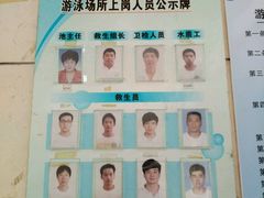 -同济大学四平路校区游泳馆