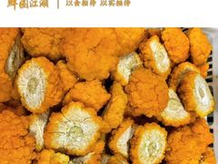 -鲜菌江湖正宗野生菌火锅