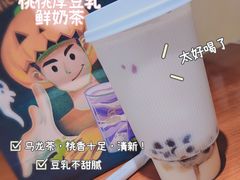 -LELECHA乐乐茶(新街口大洋店)