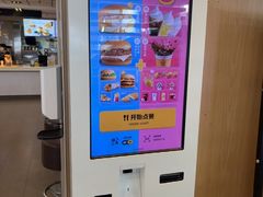 -麦当劳(番禺易发商业街店)