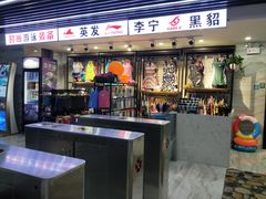 -河南省体育场馆中心游泳馆
