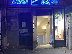 -聚点滑板SPOT SKATE(常熟路店)
