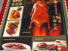 -有璟阁港式餐厅(国贸商城店)