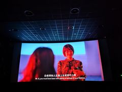 -百美汇影城(LUXE嘉里中心店)