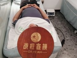 -战痘宣颜科学皮肤管理祛痘中心
