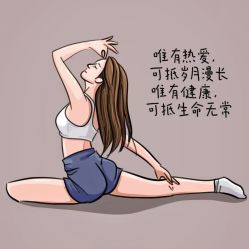 -炼炼有意思·瑜伽·普拉提
