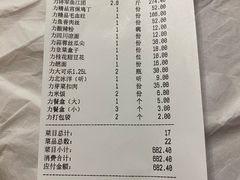 -力力豆花庄(广渠门店)